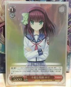 2026年最新】ヴァイスシュヴァルツ RRRの人気アイテム - メルカリ