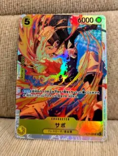 ドラゴンボール超カードゲーム 孫悟飯 SR ホロ 海外限定 英語版 - メルカリ