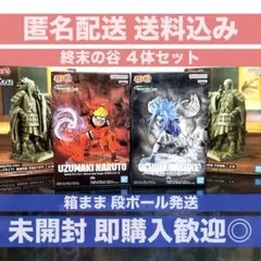 NARUTO MemorableSaga ＆ フィグライフ！ 終末の谷