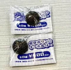 えみ様 リクエスト 2点 まとめ商品