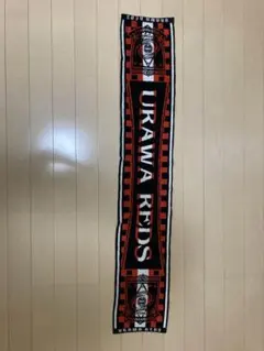 浦和レッズ　タオルマフラー