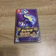 ポケットモンスター バイオレット