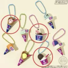 31ミニチュアアイスクリームキーホルダー