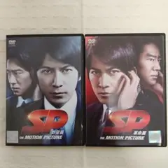 SP 野望篇 / SP 革命篇 2枚組 岡田准一　　堤真一　香川照之　真木よう子