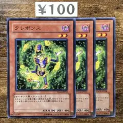 2026年最新】クレボンスの人気アイテム - メルカリ