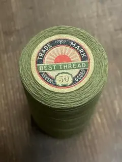 帝国陸海軍被服材料「常磐色カタン糸」A 日本陸軍日本軍日本海軍 縫製用糸