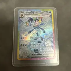 2026年最新】sar開封後即スリーブに入れ保管しています。の人気