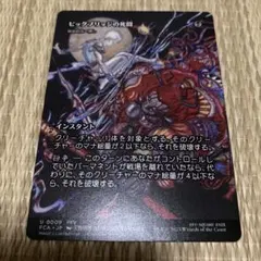 致命的な一押し　4枚 致命的な一押し/Fatal Push》[AER] 黒U | 日本最大級 MTG通販