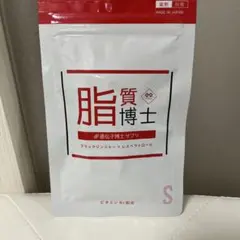 脂質博士 遺伝子博士サプリ 遺伝子博士 / ダイエットサプリ 脂質博士 30日分の公式商品情報