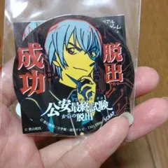 名探偵コナン　脱出ゲームシール