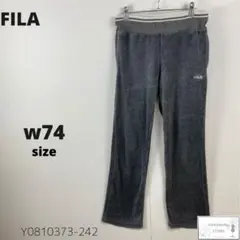 訳あり FILA フィラ スウェットパンツ ワンポイントロゴ刺繍 シンプル 万能