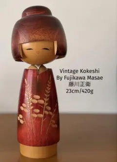 2026年最新】こけし 藤川正衛の人気アイテム - メルカリ