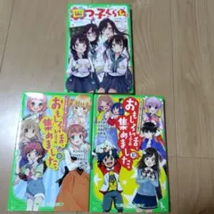 コミック3巻セット（全冊初版本） たかまれ！タカマル 近藤るるる 週刊