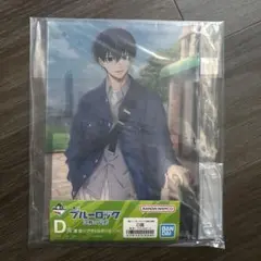 ブルーロック 一番くじ 決戦の覚悟 アクリルボード 潔世一