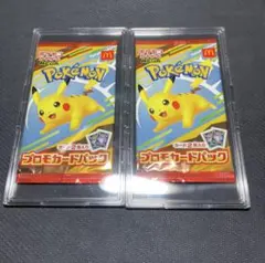 ポケモンカードパック マクドナルドプロモ