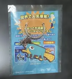 （非売品・激レア・未開封）フィニアスとファーブ　キーホルダー　当時物 非売品・激レア・未開封）フィニアスとファーブ キーホルダー 当時物