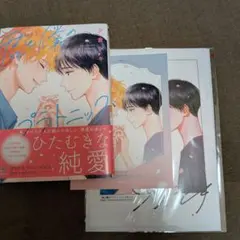 omch様 リクエスト 2点 まとめ商品