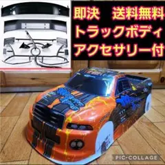 2026年最新】タミヤ cr-01の人気アイテム - メルカリ