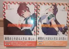 RAIL WARS! Blu-ray　1巻と4巻セット