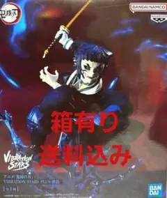 鬼滅の刃 VIBRATION STARS PLUS 獪岳フィギュア figure - メルカリ