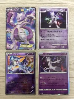 ポケモンカード　アローラキュウコン　レシラム　ルガルカン ポケモンカード アローラキュウコン レシラム ルガルカン - メルカリ