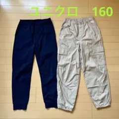 UNIQLOキッズ　ズボン2本セット　カーゴパンツ　ジョガーパンツ　サイズ160