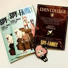 SPY×FAMILY展 ステラ・コードホワイト劇場特典・アーニャ チャーム
