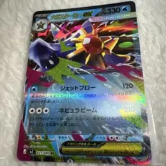 2026年最新】ポケモンカードスターミーの人気アイテム - メルカリ