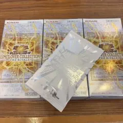 リミットオーバーコレクション THE RIVALS 3BOX特典のプロモ1パック