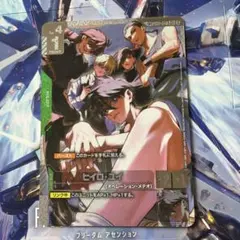 ガンダムFreedomAscensionヒイロウイングEWトールギスⅢ+W9枚 - メルカリ