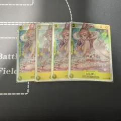 ワンピースカード　しらほし EB01-057 SR 4枚セット