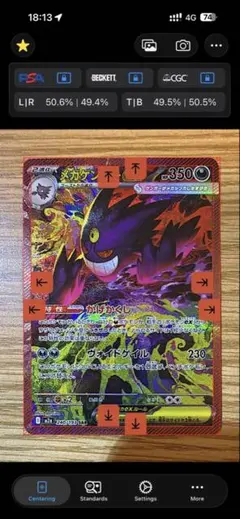 センタリング 良好 メガリザードンex sar インフェルノx - メルカリ