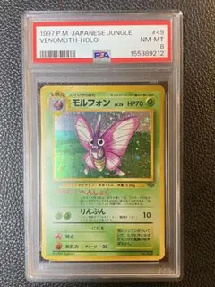メタモン U PSA9 メタモン U PSA9 - メルカリ