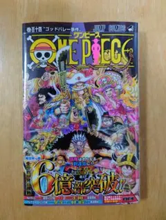 ONE PIECE 第114巻 - メルカリ