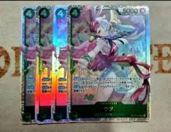 ワンピースカード　ウタ　緑　SR 　OP13-023