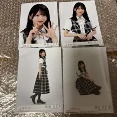 櫻坂46 森田ひかる　15th 封入　生写真　コンプ　4
