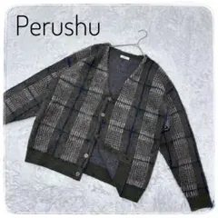 Ｌサイズ Perushu メンズ　長袖　ニット　カーディガン　ブラウン　アウターのサムネイル
