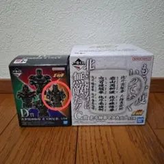 一番くじ北斗の拳 FIST OF THE NORTH STAR C、D賞おまけ付