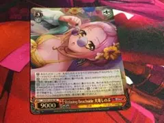 D4DJ グルミク S97 Relaxing Beachside 犬寄しのぶ