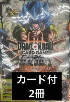 フュージョンワールド 英語版 孫悟空 R パラレル プロモカード B