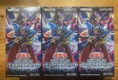 2025年最新】深淵のデュエリストの人気アイテム - メルカリ