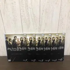 あしたの、喜多善男　DVD 全6巻　全巻セット