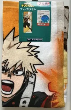僕のヒーローアカデミア フェイスタオル 爆豪勝己 同柄 2枚組 しまむら