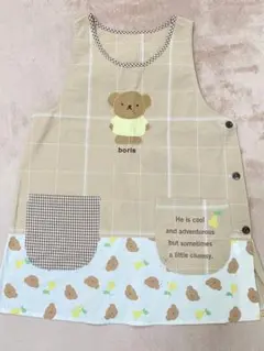 保育士エプロン　ボリス　ミッフィー