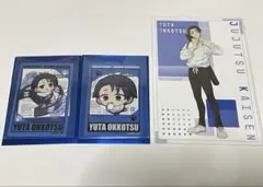 呪術廻戦 まねきねこ 乙骨憂太 セット - メルカリ