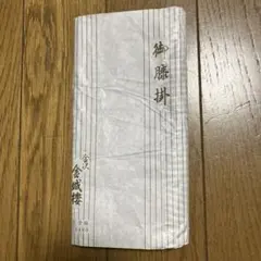 [미사용] 가나자와 킨지로 크네카케 70 x 32 cm 일본식 무늬 빨간색과 흰색 노벨티