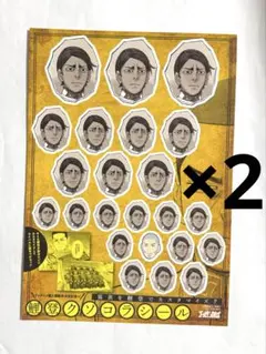 【鯉登】クソコラシール