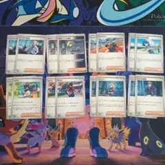 ポケモンカード　サポート16枚セット