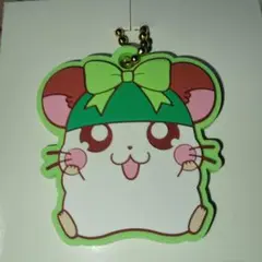 とっとこハム太郎 ラバーキーホルダー かぶるくん