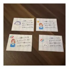 サンクス サンキューカード プレゼント ラッピング お礼 手紙 手書き